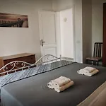 شقة Lupino House